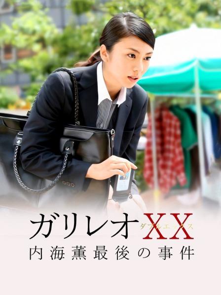 私人玩物 &#8211; JK学生制服（27P1V）758M